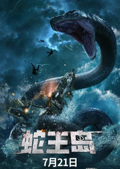 《承欢记》主视觉